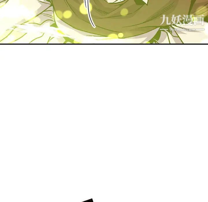 亲爱的你-Liebling！第116话