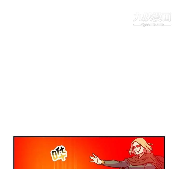 亲爱的你-Liebling！第116话