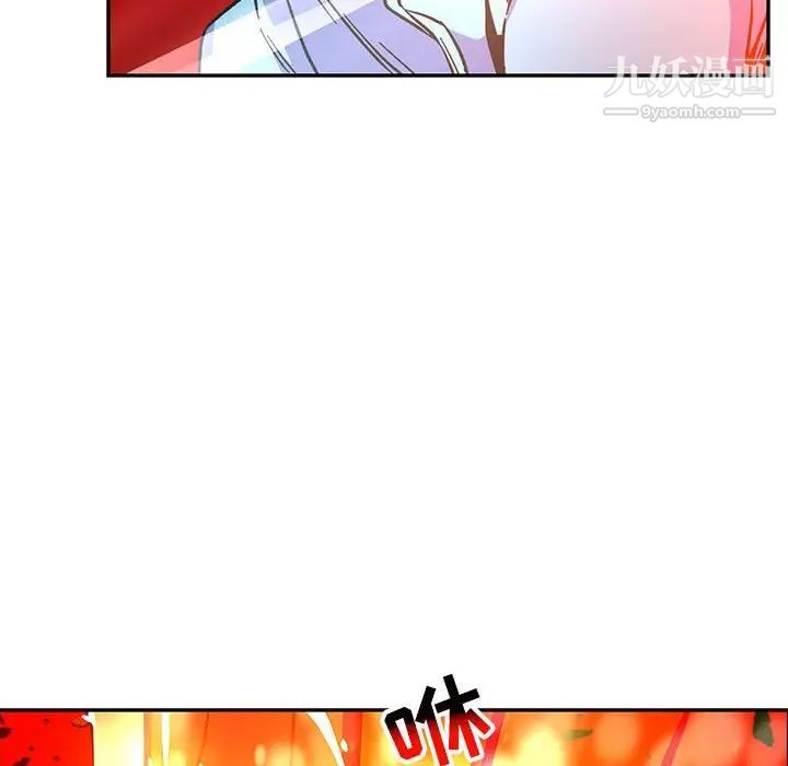亲爱的你-Liebling！第116话