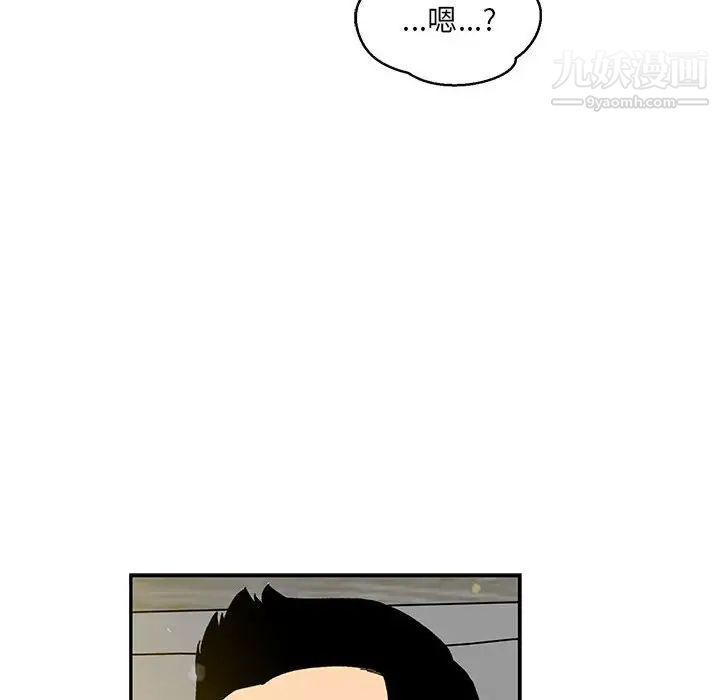 亲爱的你-Liebling！第116话