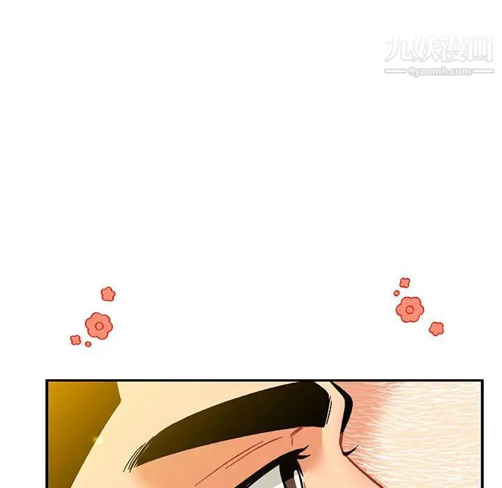 亲爱的你-Liebling！第116话
