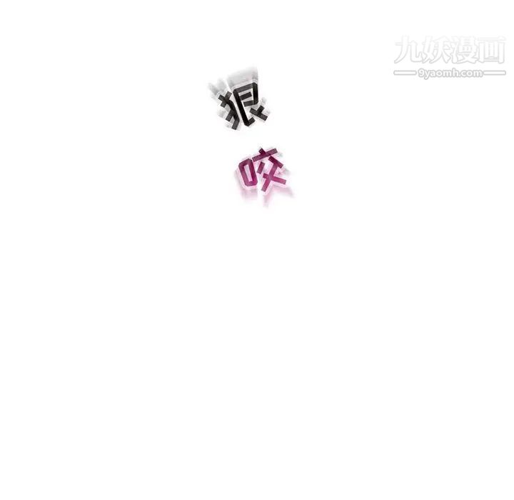 亲爱的你-Liebling！第117话