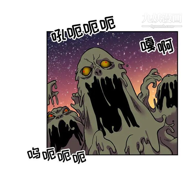 亲爱的你-Liebling！第117话