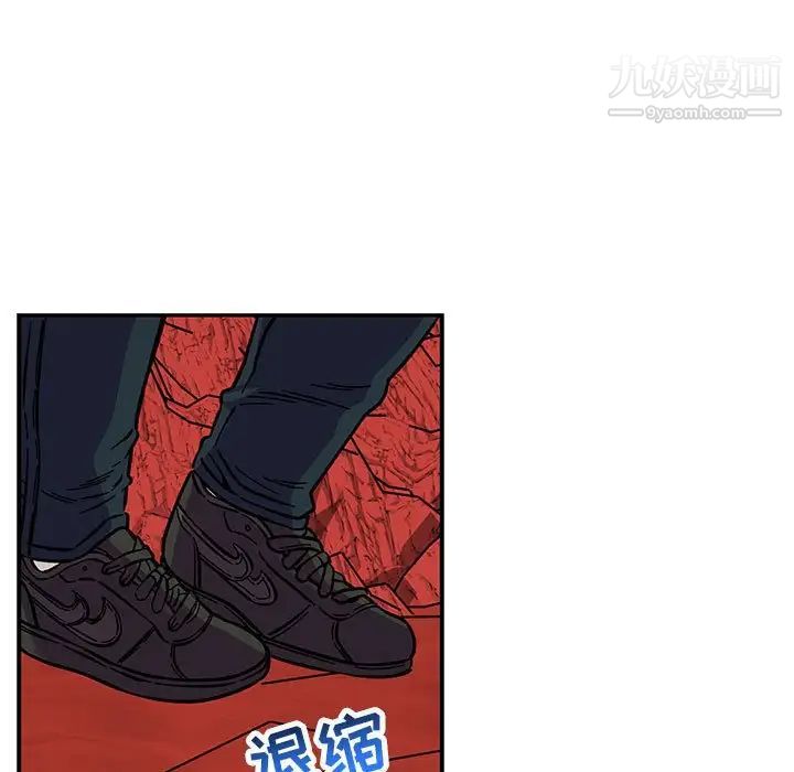 亲爱的你-Liebling！第117话