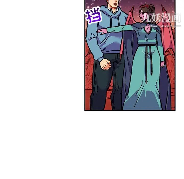 亲爱的你-Liebling！第117话