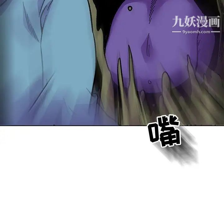 亲爱的你-Liebling！第117话