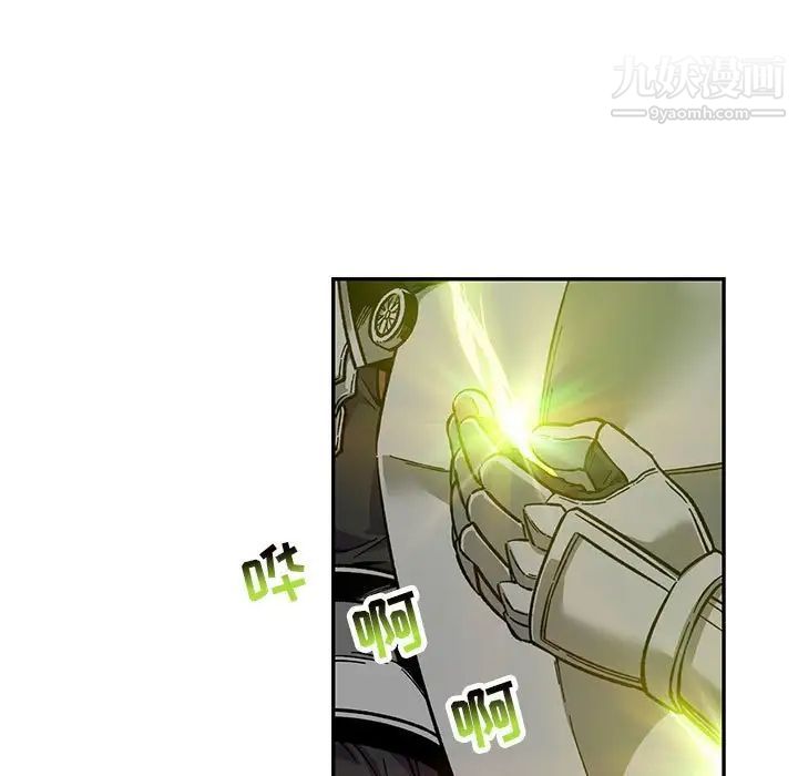 亲爱的你-Liebling！第118话