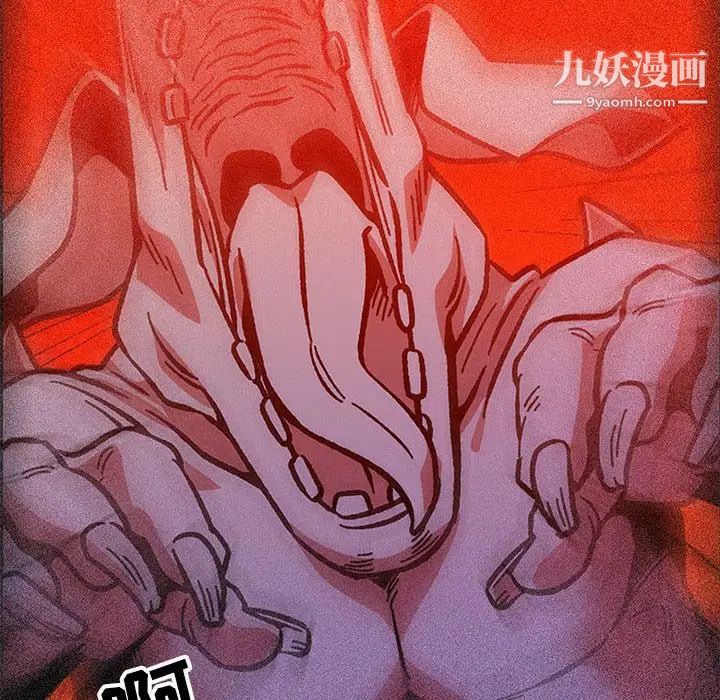 亲爱的你-Liebling！第121话
