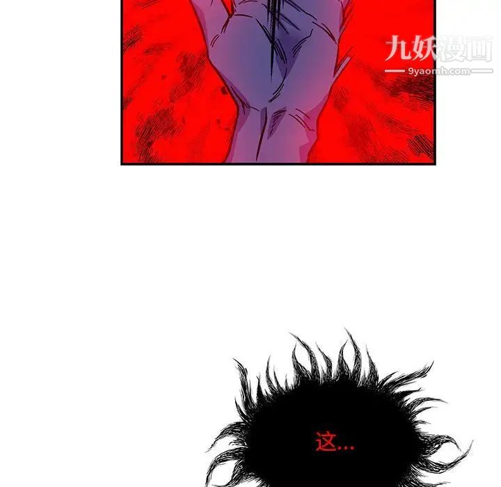 亲爱的你-Liebling！第123话