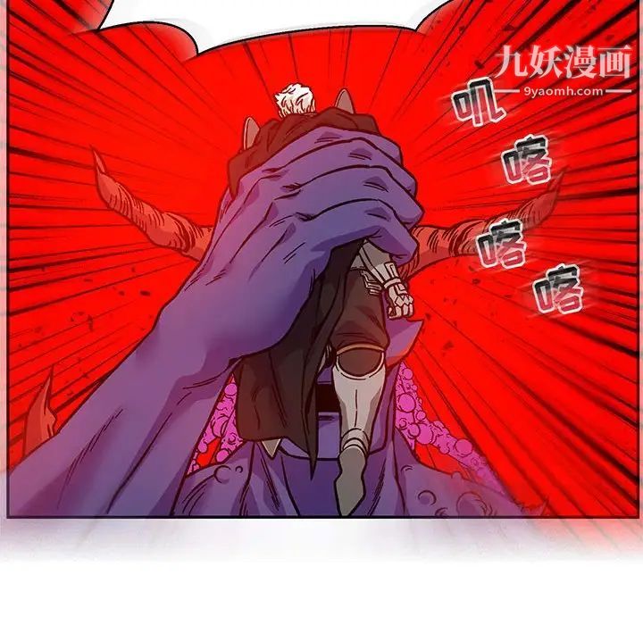 亲爱的你-Liebling！第125话