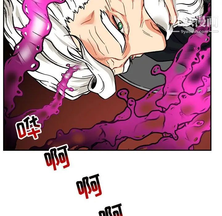 亲爱的你-Liebling！第125话