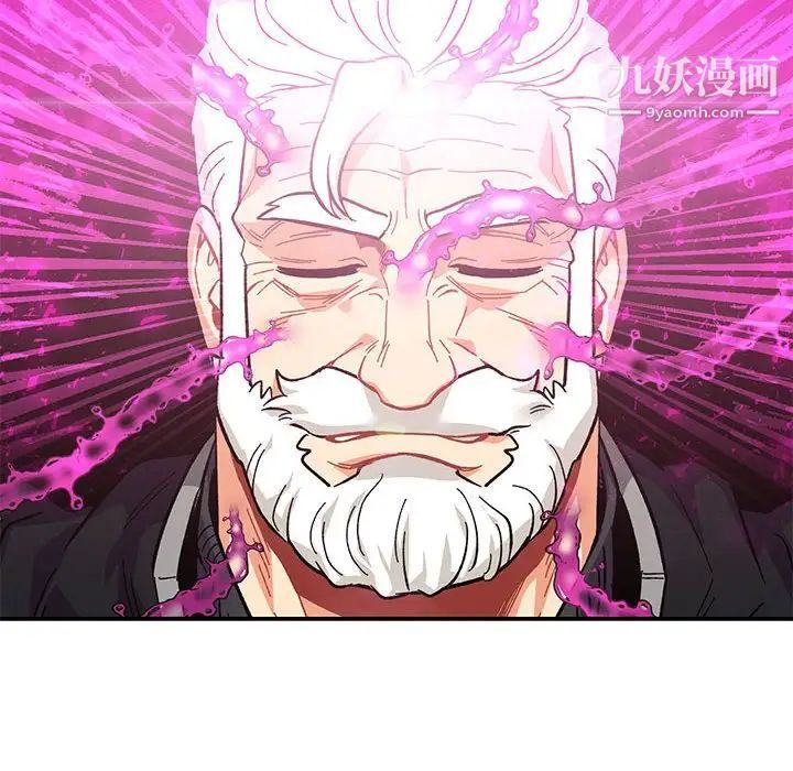 亲爱的你-Liebling！第125话