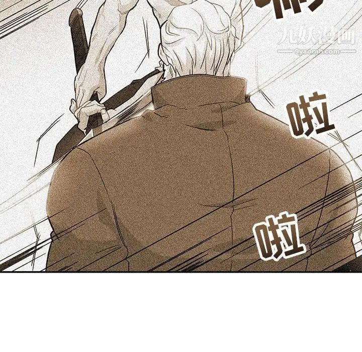 亲爱的你-Liebling！第125话
