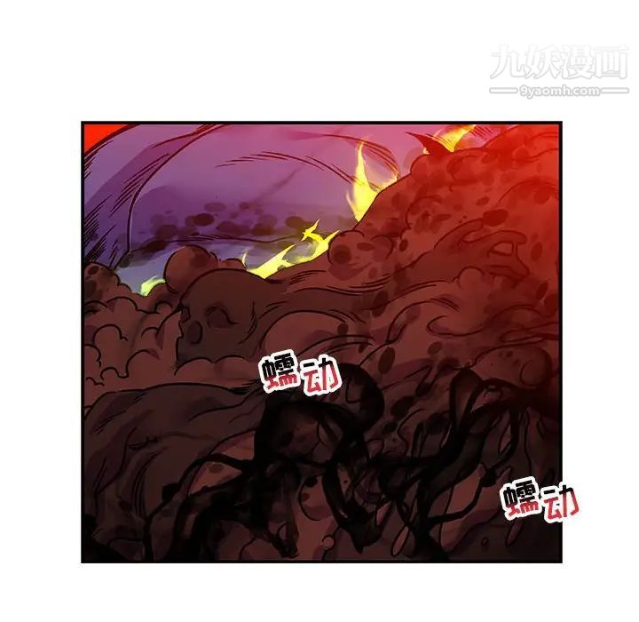 亲爱的你-Liebling！第126话