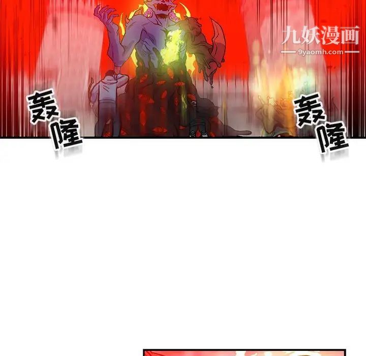亲爱的你-Liebling！第127话