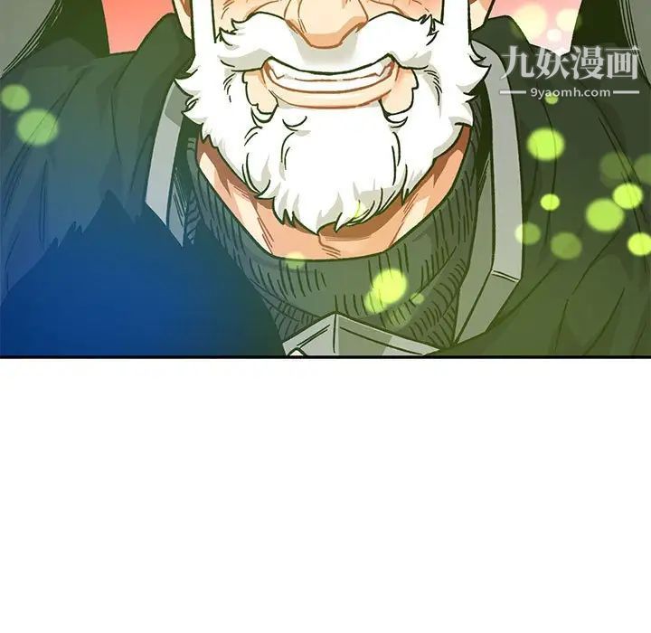 亲爱的你-Liebling！第128话