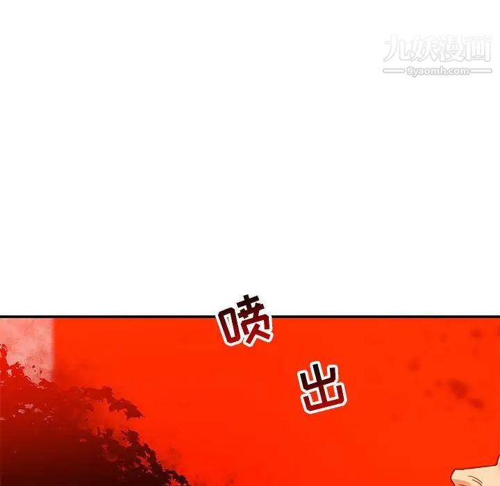 亲爱的你-Liebling！第128话