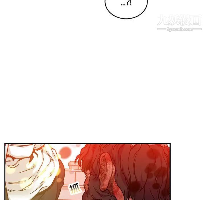 亲爱的你-Liebling！第128话
