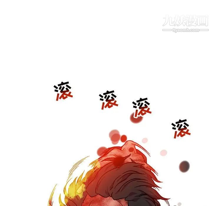 亲爱的你-Liebling！第128话