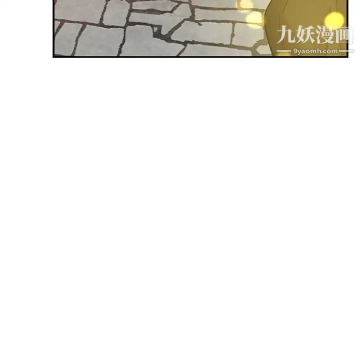 亲爱的你-Liebling！第129话