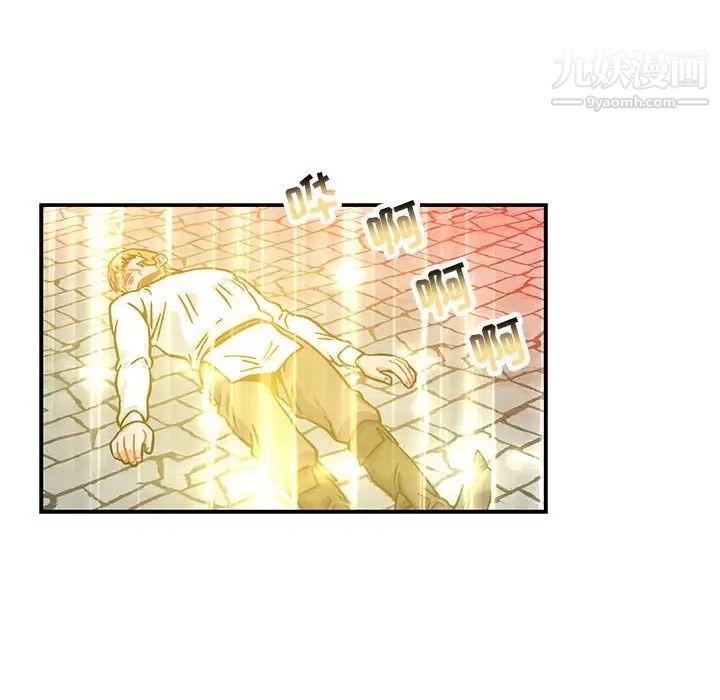 亲爱的你-Liebling！第129话