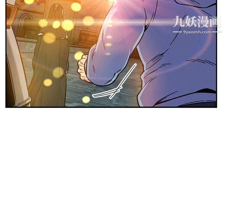 亲爱的你-Liebling！第130话