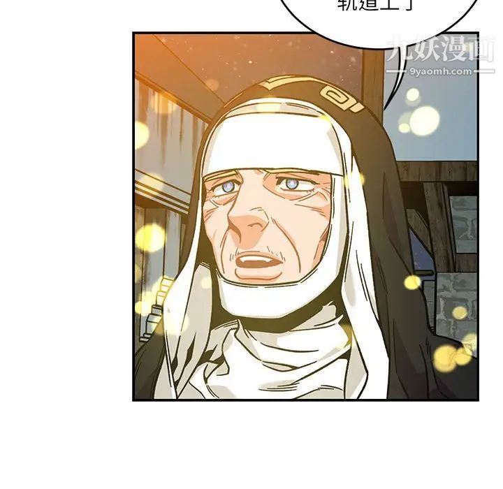 亲爱的你-Liebling！第130话