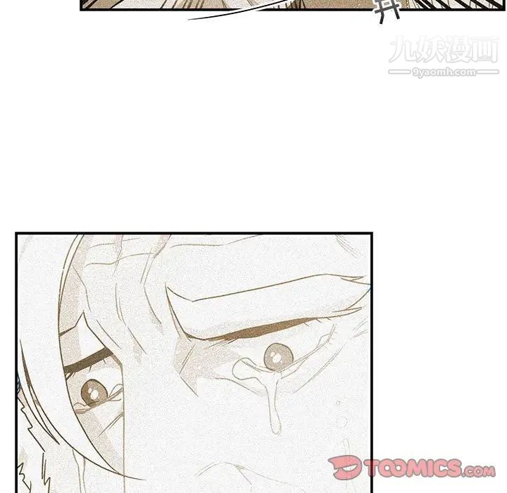 亲爱的你-Liebling！第130话