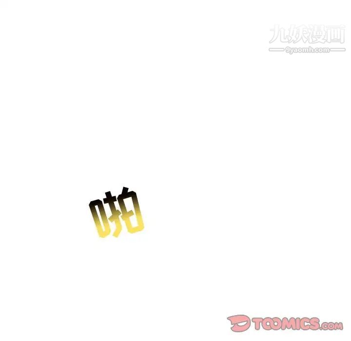 亲爱的你-Liebling！第131话