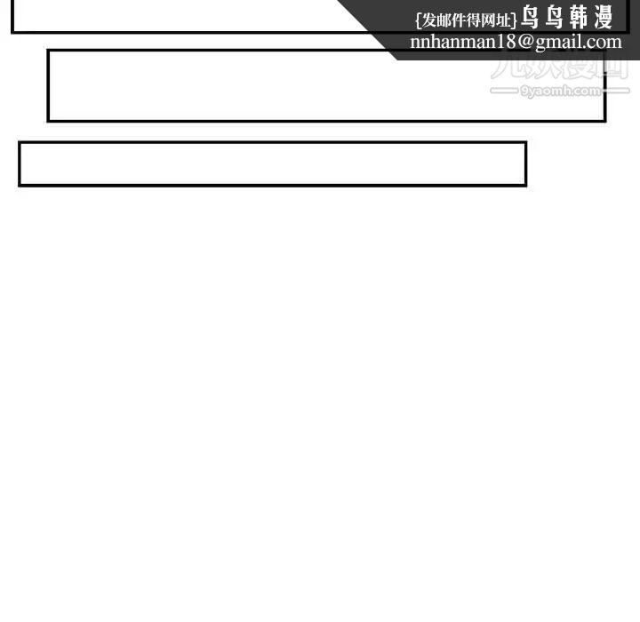 亲爱的你-Liebling！第131话