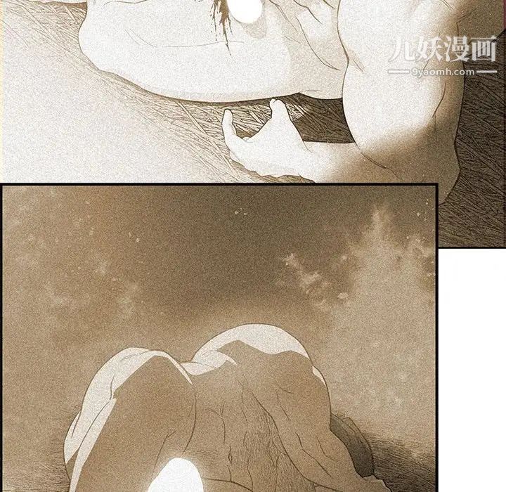 亲爱的你-Liebling！第131话