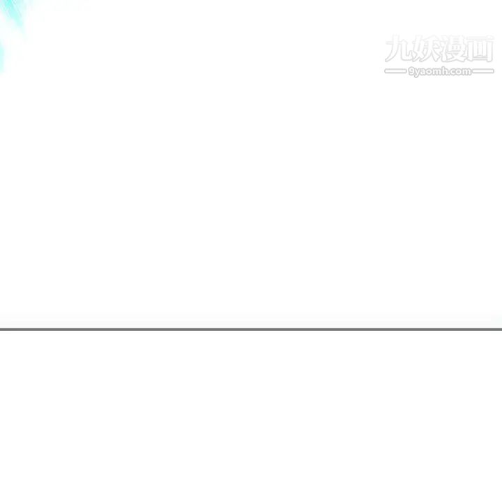 亲爱的你-Liebling！第132话