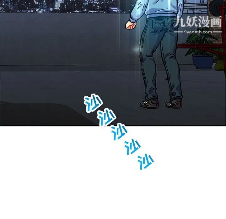 亲爱的你-Liebling！第132话