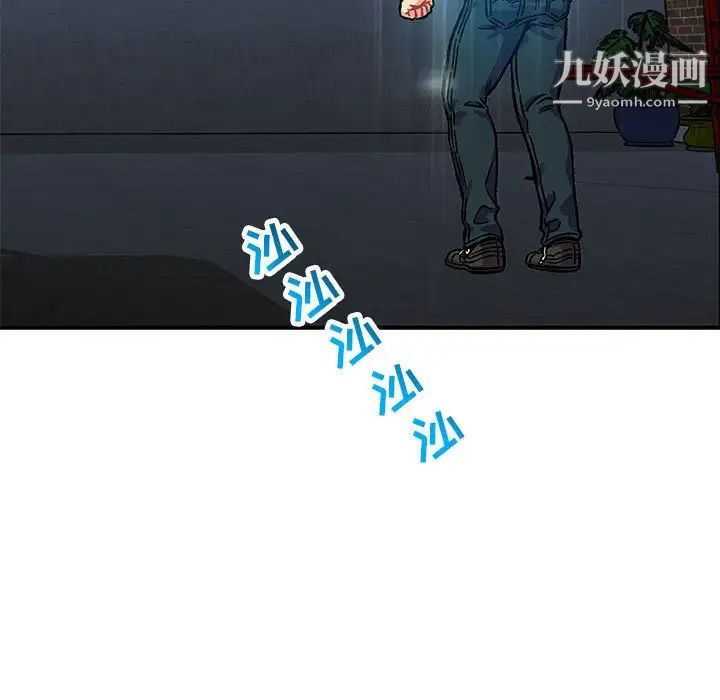 亲爱的你-Liebling！第133话