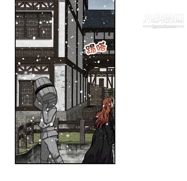亲爱的你-Liebling！第133话