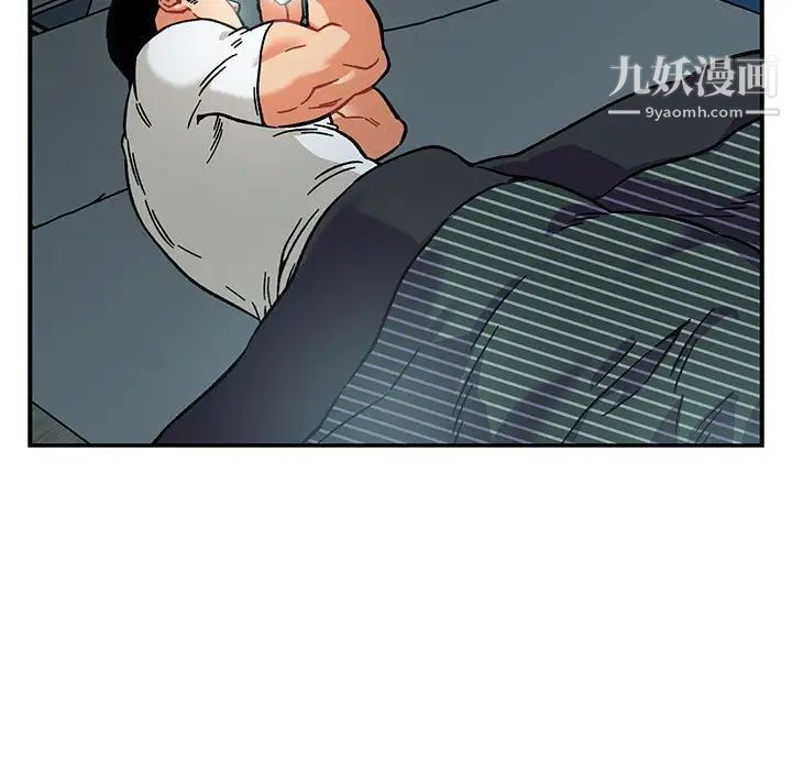 亲爱的你-Liebling！第133话
