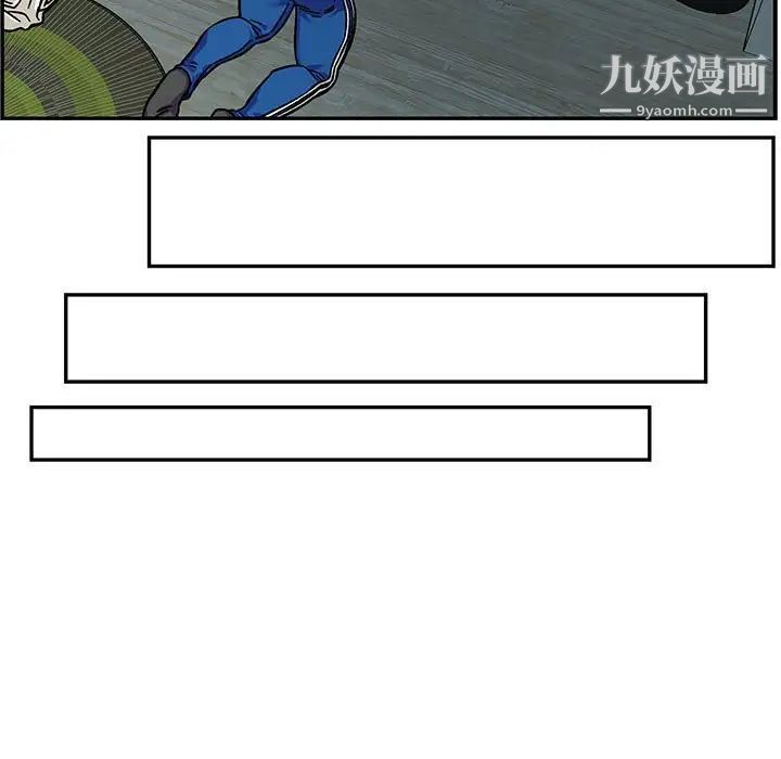 亲爱的你-Liebling！第133话