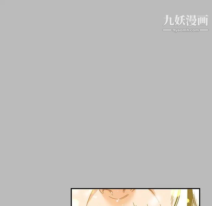 亲爱的你-Liebling！第134话