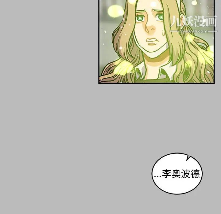 亲爱的你-Liebling！第134话