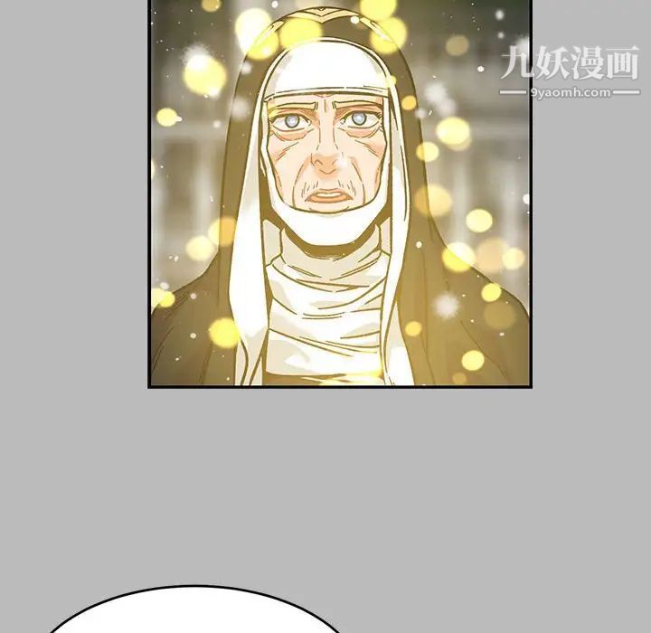 亲爱的你-Liebling！第134话