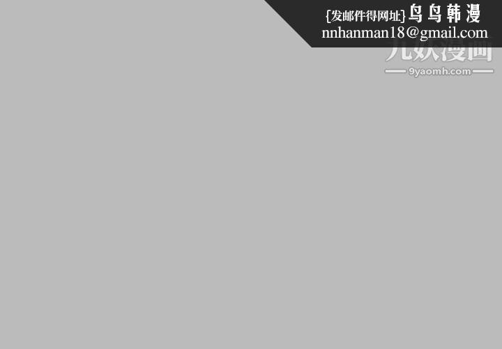 亲爱的你-Liebling！第135话