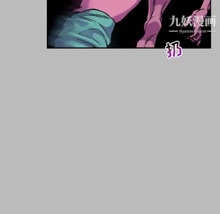 亲爱的你-Liebling！第135话