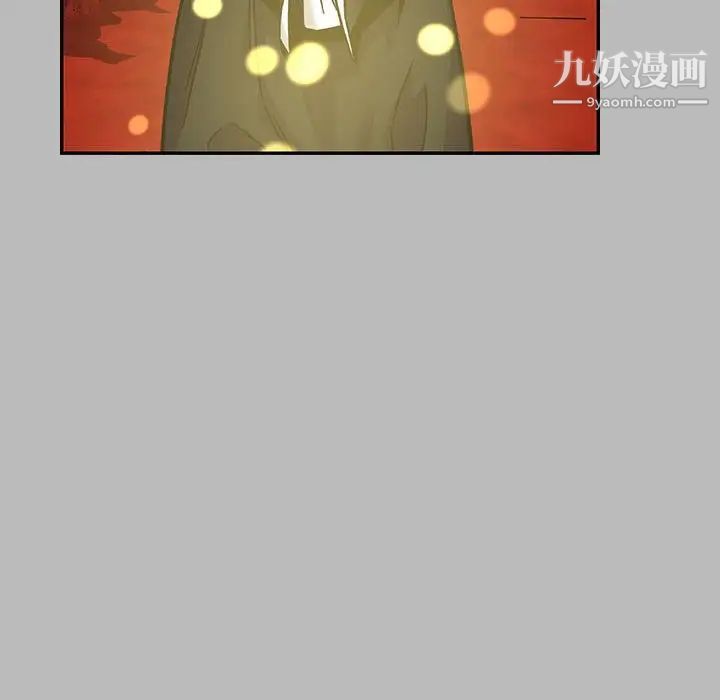 亲爱的你-Liebling！第135话