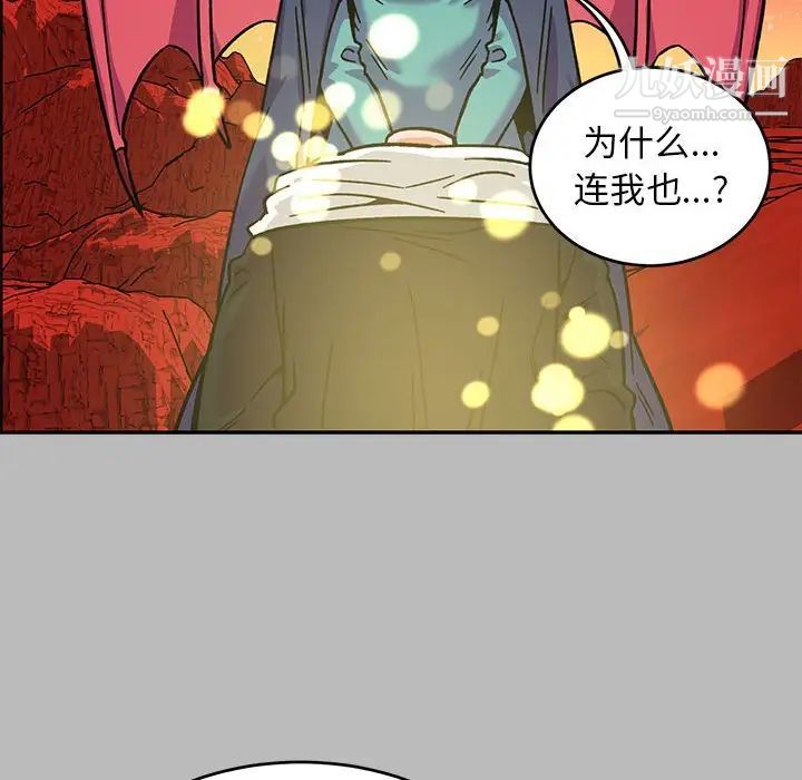 亲爱的你-Liebling！第135话