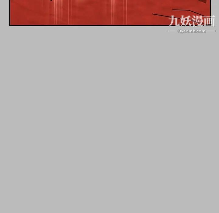亲爱的你-Liebling！第135话