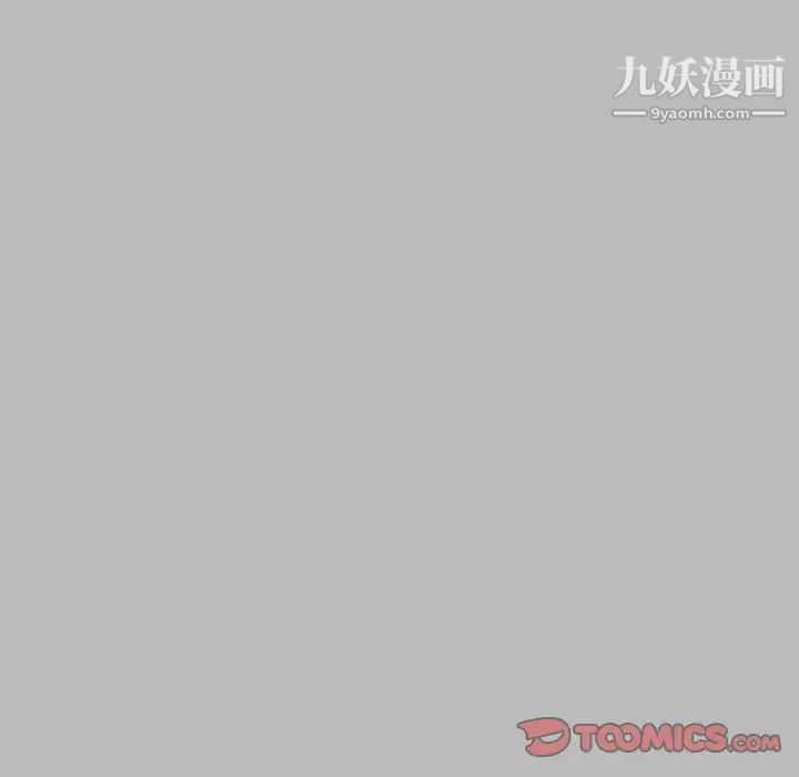 亲爱的你-Liebling！第135话