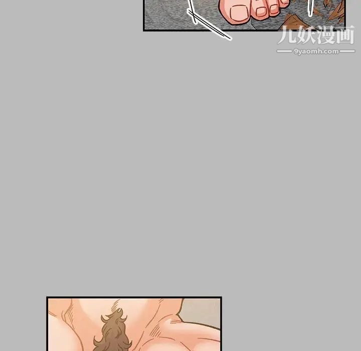 亲爱的你-Liebling！第135话