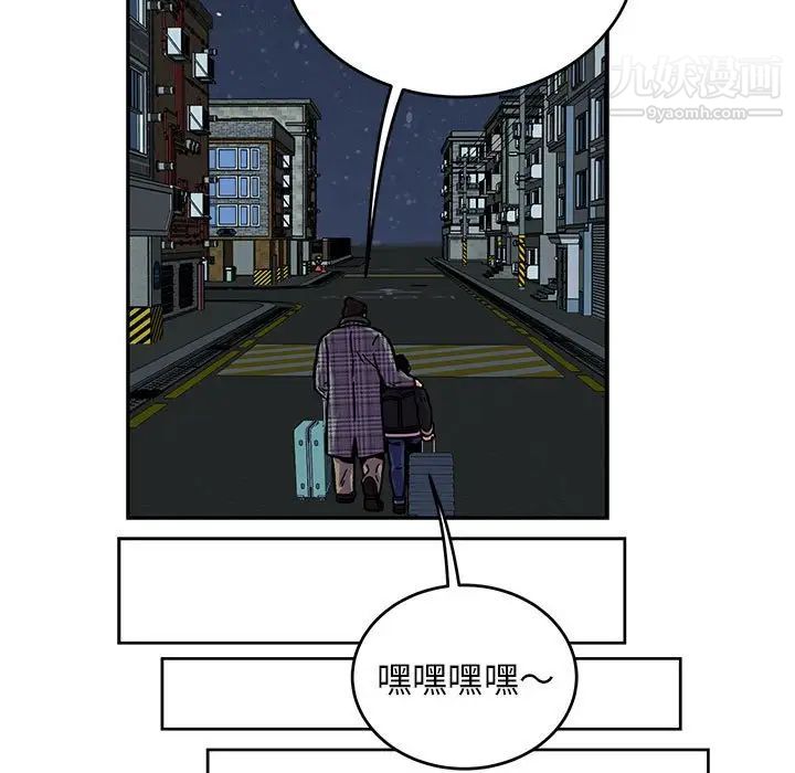 亲爱的你-Liebling！第135话