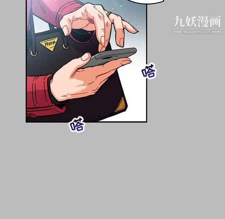 亲爱的你-Liebling！第135话