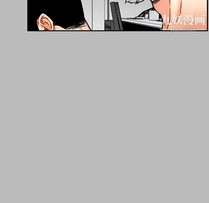 亲爱的你-Liebling！第136话